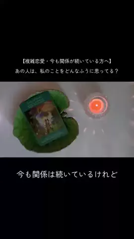 スピリットハーモニーのTikTok投稿
