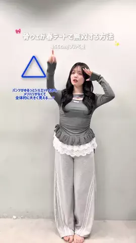 yuiのTikTok投稿