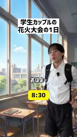 元吹部の犬ささけんのTikTok投稿