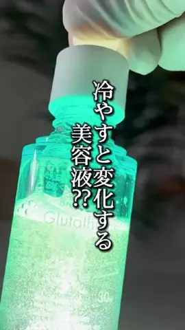 コス神ちゃん♡のTikTok投稿