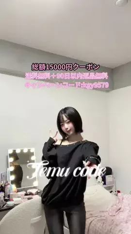 ヒナ (ひなげいむ)のTikTok投稿