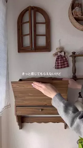 ｱ ｶ ﾘのTikTok投稿