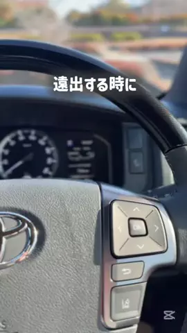 nana_no_hiaceのTikTok投稿