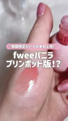 可愛い探し研究所 🎀𓈒𓏸 (ま～なん)のTikTok投稿