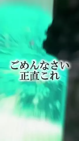 コス神ちゃん♡のTikTok投稿