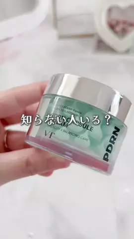 Rilly_cosmeのTikTok投稿