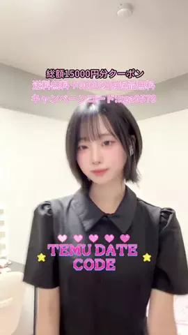 ヒナ (ひなげいむ)のTikTok投稿
