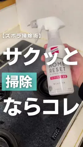 たか｜ズボラチャンネルのTikTok投稿