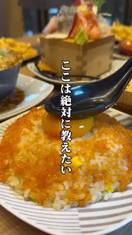 名古屋グルメさとるのTikTok投稿