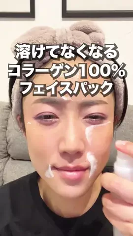 コス神ちゃん♡のTikTok投稿