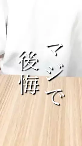 コス神ちゃん♡のTikTok投稿