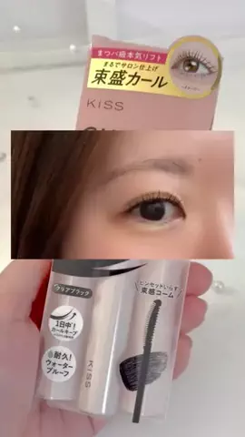 Rilly_cosmeのTikTok投稿