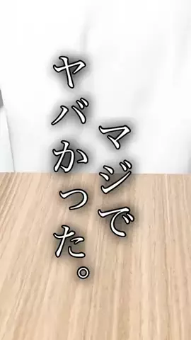 コス神ちゃん♡のTikTok投稿