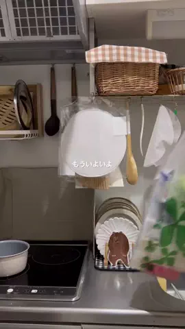 ｱ ｶ ﾘのTikTok投稿