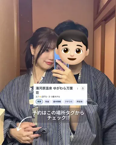 ももまる。のTikTok投稿