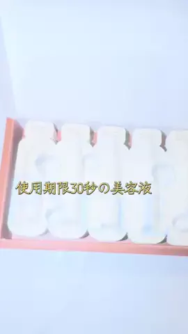 2児ママ👧👶のTikTok投稿