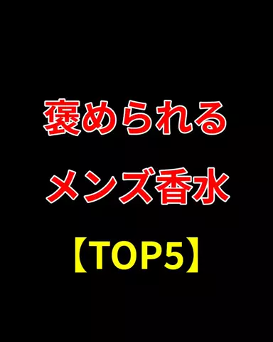 大阪恋愛女子のTikTok投稿