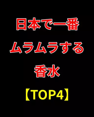 大阪恋愛女子のTikTok投稿