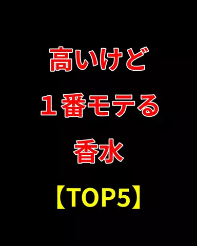 大阪恋愛女子のTikTok投稿