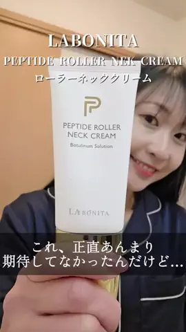 コス神ちゃん♡のTikTok投稿