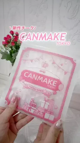 祐奈🦢🌸のTikTok投稿
