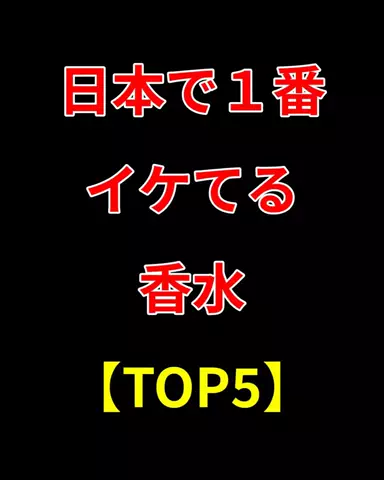 大阪恋愛女子のTikTok投稿