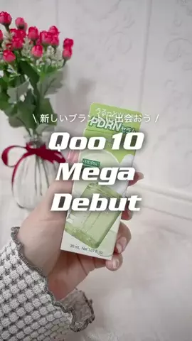 祐奈🦢🌸のTikTok投稿