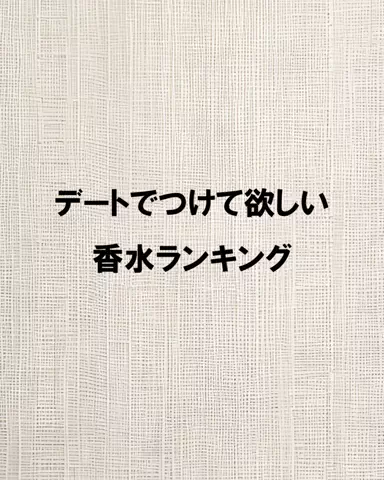 大阪恋愛女子のTikTok投稿