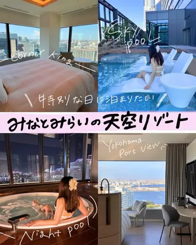 すずりっぷ｜宿・ホテル紹介のTikTok投稿