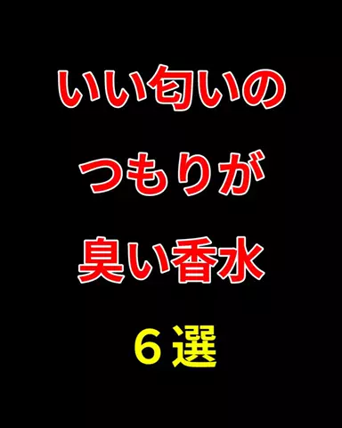 大阪恋愛女子のTikTok投稿