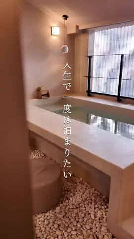 すずりっぷ｜宿・ホテル紹介のTikTok投稿