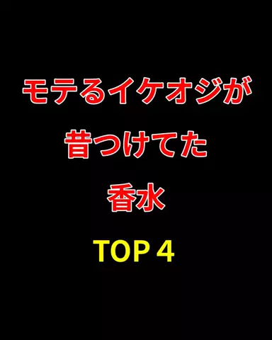 大阪恋愛女子のTikTok投稿