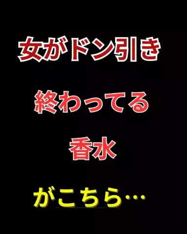 大阪恋愛女子のTikTok投稿