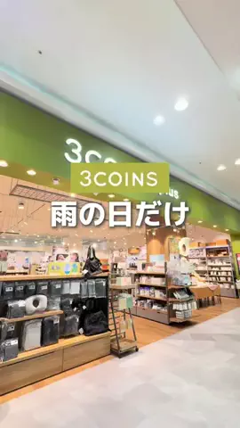 3coins_5ttinのTikTok投稿
