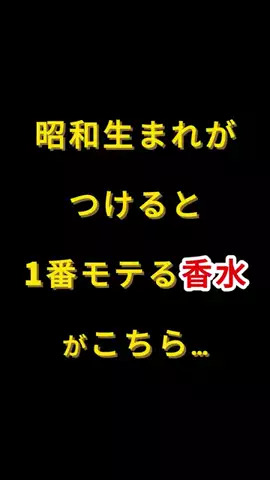 大阪恋愛女子のTikTok投稿