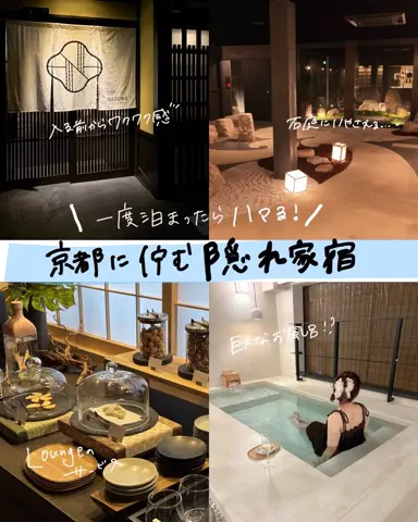 すずりっぷ｜宿・ホテル紹介のTikTok投稿