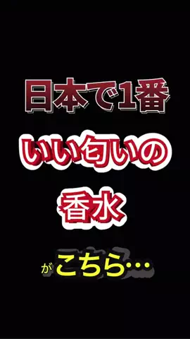大阪恋愛女子のTikTok投稿