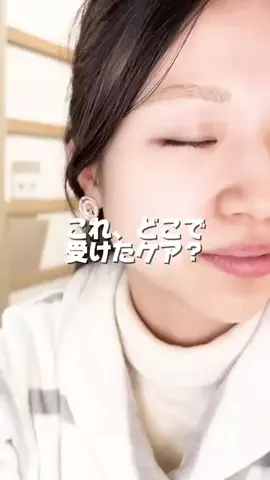 コス神ちゃん♡のTikTok投稿
