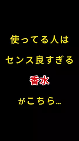 大阪恋愛女子のTikTok投稿