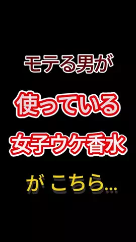 大阪恋愛女子のTikTok投稿