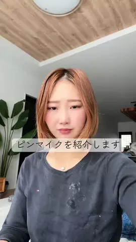 2児ママ👧👶のTikTok投稿