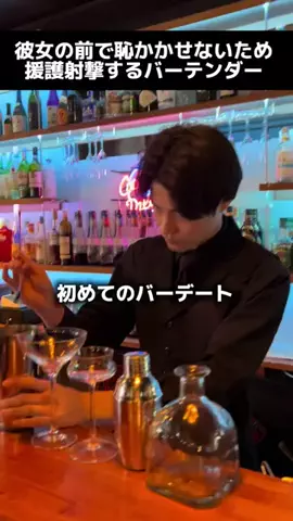 小樽のBAR タグビーのTikTok投稿