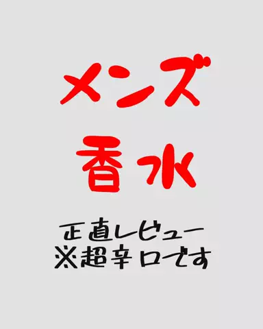 大阪恋愛女子のTikTok投稿