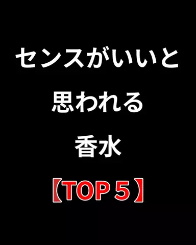 大阪恋愛女子のTikTok投稿