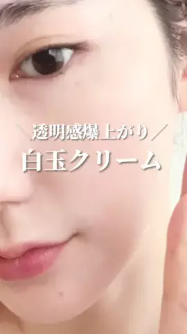 miaアラサー美容マニア | 化粧品検定1級のTikTok投稿