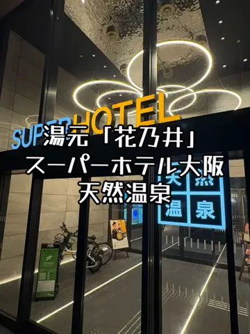 シロクマさんのTikTok投稿