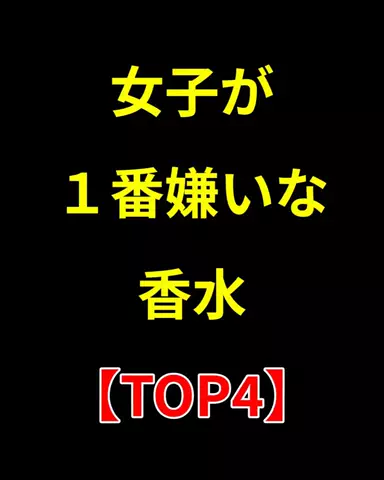 大阪恋愛女子のTikTok投稿