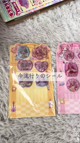 2児ママ👧👶のTikTok投稿