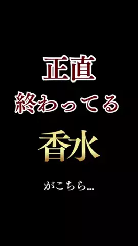 大阪恋愛女子のTikTok投稿