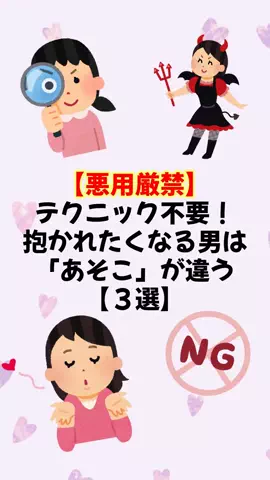 大阪恋愛女子のTikTok投稿